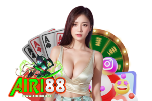 airi ทางเข้า