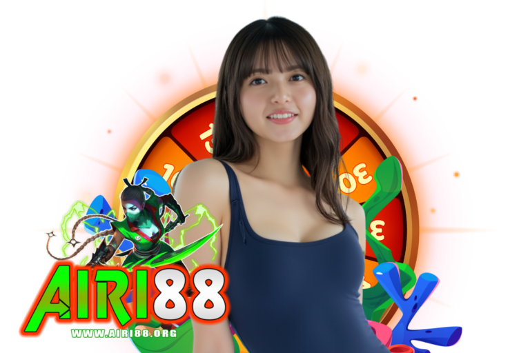 airi เว็บตรง