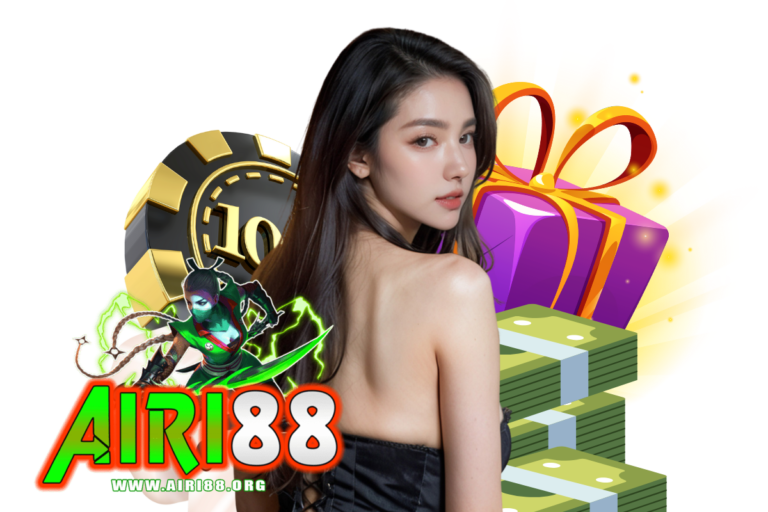 airi88 ฝากถอน