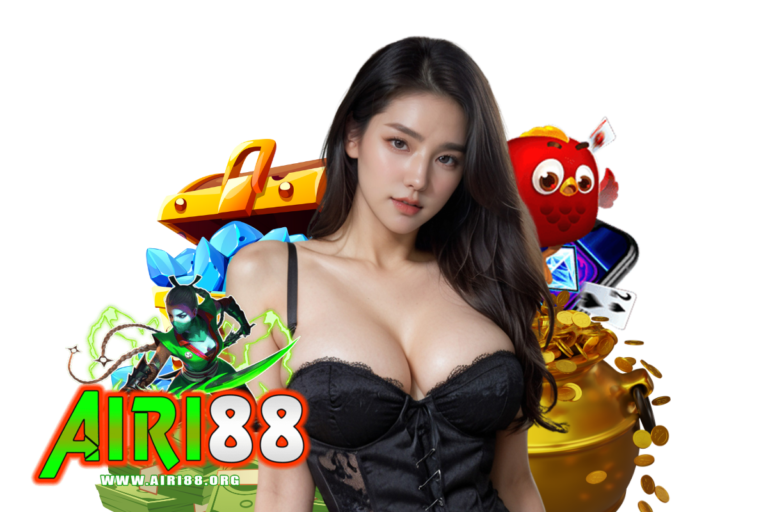 airi88 แตกง่าย